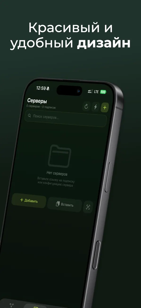 INCY App Store screenshot 2